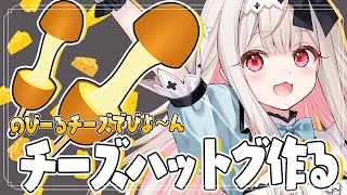 Nonochi Ch. 兎ノ花ののちの配信のサムネイル画像