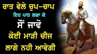 LIVE 24X7 Chopai Sahib | ਇਹ ਬਾਣੀ ਸੁਣੋ ਹਰ ਇੱਛਾ ਪੂਰੀ ਹੋਵੇਗੀ | Gurbani | Dhan Dhan Baba Deep Singh Ji