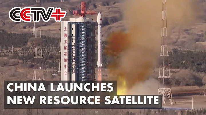 China Launches New Resource Satellite - DayDayNews