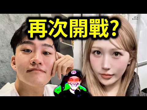 蕭伊再戰Joeman！蕭伊感染病毒？Joeman公開報告反擊？｜峰哥 中秋烤肉