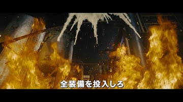 工場団地で発生した大爆発　火災現場の横には1000本の水素ボンベ　映画「フラッシュオーバー 炎の消防隊」予告