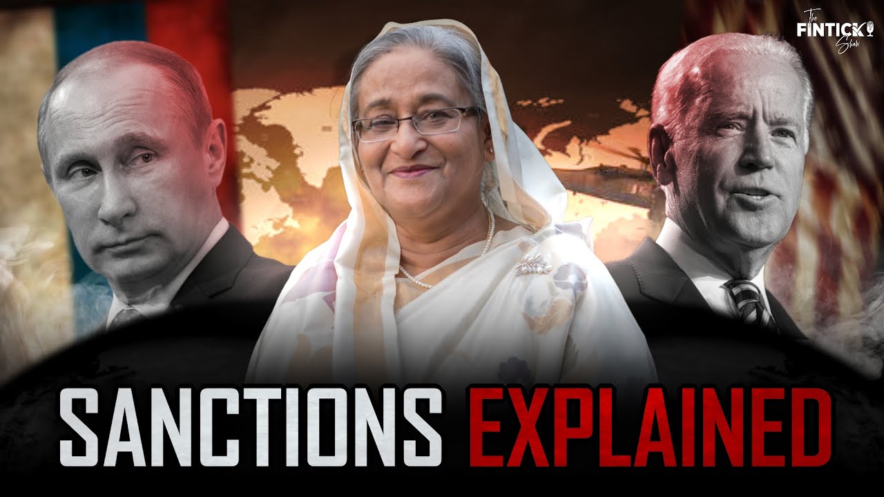 Sanctions অর্থনীতির জন্য আসলে কতটা ক্ষতিকর? | All about Sanctions | The Fintick Show