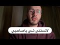 إنا لله وإنا إليه راجعون