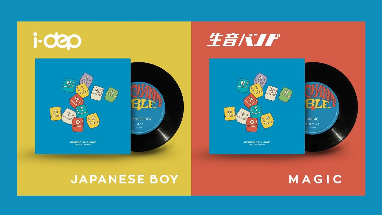 試聴】i-dep / 生音バンド - JAPANESE BOY / MAGIC 【7inchレコード