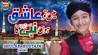 Ghulam Mustafa Qadri Mein To Aashiq Hoon Nabi Ka New Naat 2021 Official Video Heera Gold