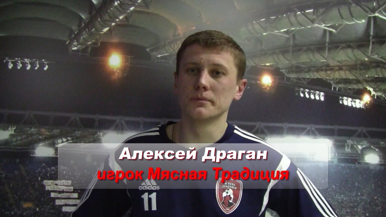 Драган Константин Астролог Официальный Сайт