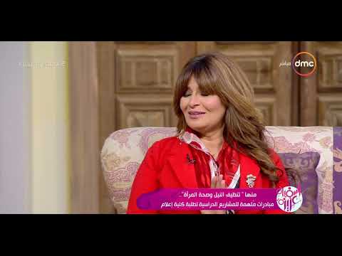 السفيرة عزيزة د حنان يوسف عملنا مبادرة اسمها مصر الجديدة شباب بإعلام جديد