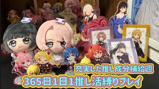 カブクワオタク 色々な推し成分を補給できてお幸せな週だったオタク。 - YouTube