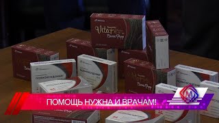 Компания «Петровакс» Провела Благотворительную Акцию По Передаче Медикаментов Подольской Больницам