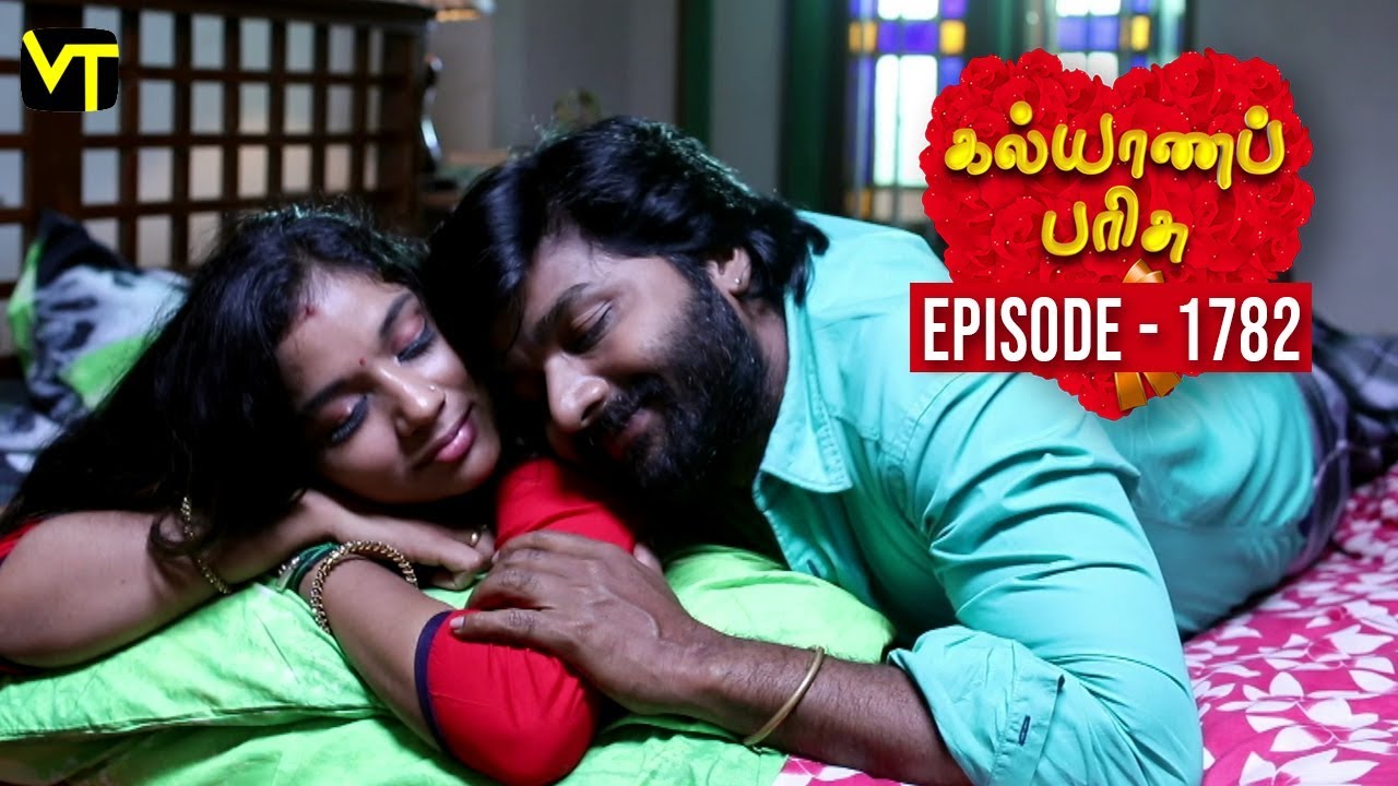 Kalyana Parisu 2 - Tamil Serial | கல்யாணபரிசு | Episode 1782 | 20 January 2019 | Sun TV Serial