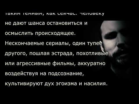 Самый глубокий гипноз