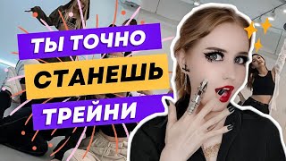 Советы для успешного kpop прослушивания / Ты точно пройдёшь прослушивание, если...