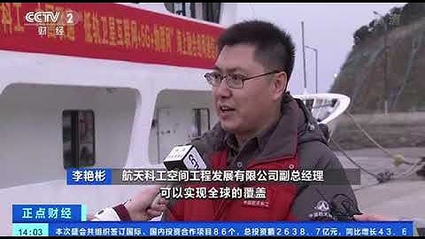 Genew helped satellite Internet +5G maritime integration networking communication test successful.