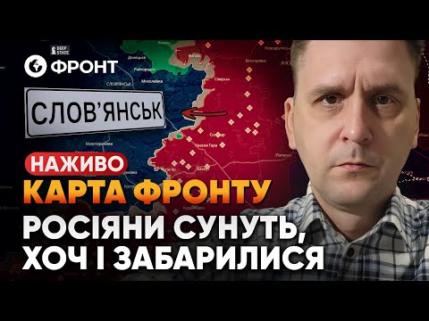 Огляд КАРТИ БОЙОВИХ ДІЙ від Коваленка 24 січня НАЖИВО 