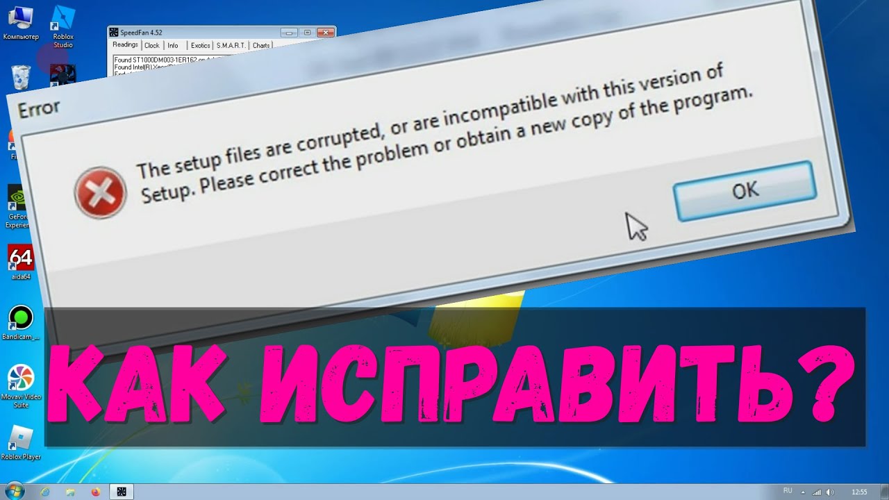 The Setup files are corrupted please obtain a New copy of the program. The Setup files are corrupted. Please obtain a New copy of the program. Перевести. Как исправить ошибку the Setup files are corrupted please obtain a New copy of the program. The Setup files are corrupted. Critical system files are corrupt roblox