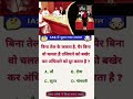 i.a.s interview questions solve trick 🙏😭🙏😭🙏🙏🙏👍👍😱😱😱😱 in a future