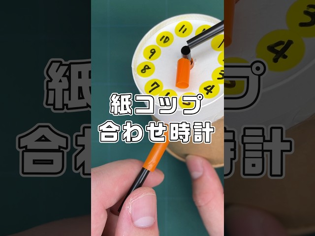 時計