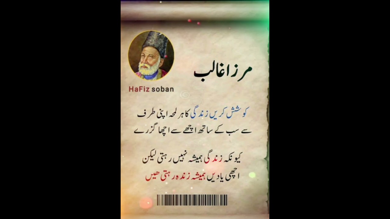 Mirza ghalib poetry [RuleWise]