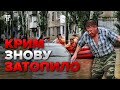 У Криму — знову повінь: ріки виходять з берегів, людей евакуюють