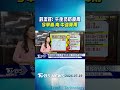 天氣/對流旺! 今早嘉.南.中強降雨 午後仍防豪雨｜氣象主播 張蕙纖｜午間氣象｜TVBS新聞 20260719 @TVBSNEWS01