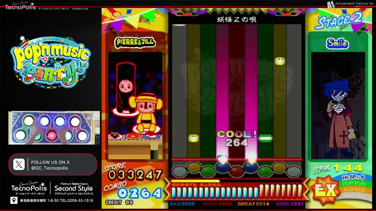 ポップン]Lv旧32 ホラー／妖怪Zの唄 EX - YouTube