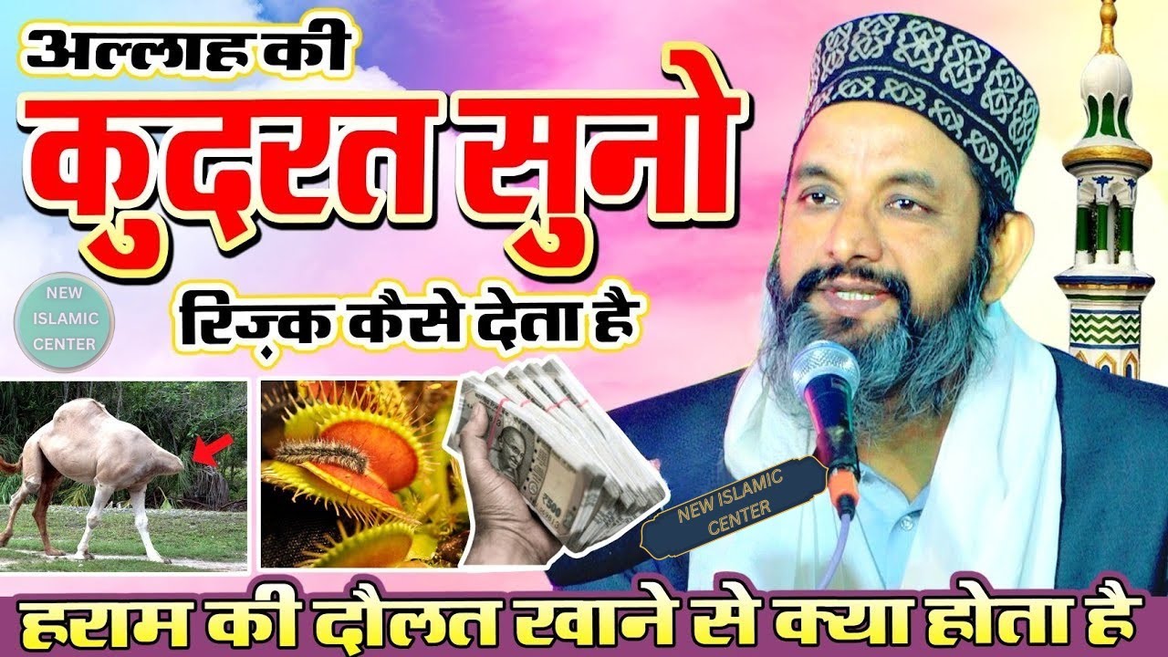 Asif raza saifi new bayan 2025 || रूह काँप जाएगी सुन कर  || by asif raza saifi || 11 vi sharif 2025