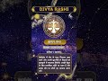 ♎ तुला राशि 13 मई 2026 का राशिफल | Libra Horoscope 13 May 2026 | Divya Rashi