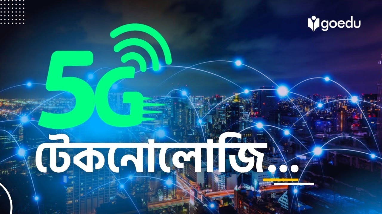 5G: The Next-Gen Network | What is 5G? | 5G Technology Explained in ...