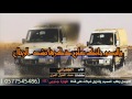 شيلة والبدو جاتك على ذكرها تشد الرحال طرررب حماسية الجفراني 2017 