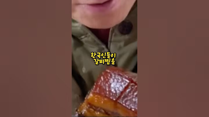 한국은 중국의 이걸 모르쇠 하는 이유를 말하는 외국인