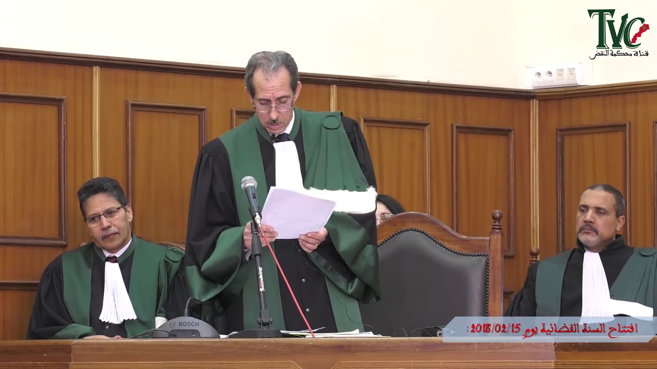 افتتاح السنة القضائية 2018 بالدوائر الإستئنافية بحضور وتحت إشراف الرئيس المنتدب للسلطة القضائية