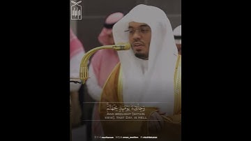 ﴿كَلّا إِذا دُكَّتِ الأَرضُ دَكًّا دَكًّا﴾ من سورة الفجر .. الشيخ ياسر الدوسري 🤍..