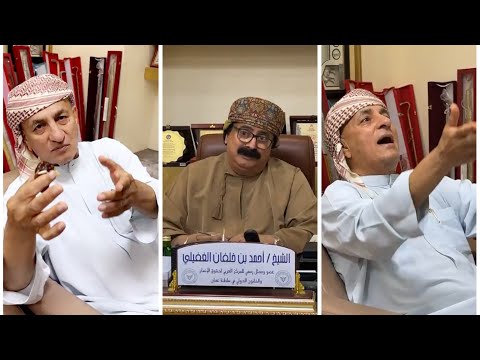 خالد حرية في عمان بضيافة الشيخ احمد بن خلفان الغفيلي والنعم بأهل الكرم