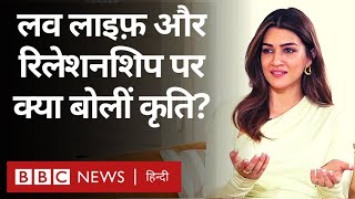 Kriti Sanon Interview: Life journey, Kartik, Prabhas पर कृति सैनन ने क्या-क्या कहा? (BBC Hindi)