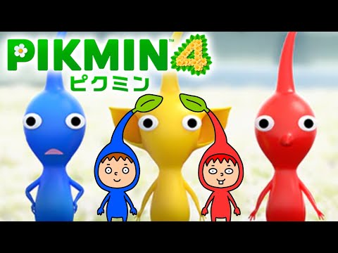 ピクミン４をやる！