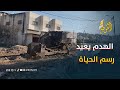 الهدم الإسرائيلي في طولكرم وجنين إعادة رسم حياة الفلسطينيين بالقوة 