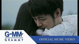 ผู้ชายคนนี้กำลังหมดแรง - อ๊อฟ ปองศักดิ์【OFFICIAL MV】 chords