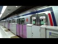 【高額鉄道】埼玉高速鉄道ｗ空気輸送すぎｗｗｗ 【東京メトロ南北線と直通】空気輸送…