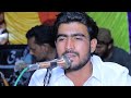 New song hika tu tan hain   singer zia ullah sawansi shadi pogram  shah gee studio