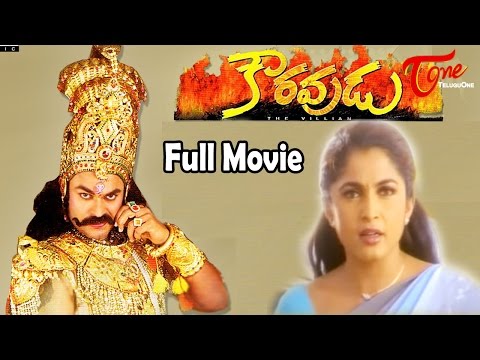 Kauravudu - Full Length Telugu Movie - Nagendra Ba...