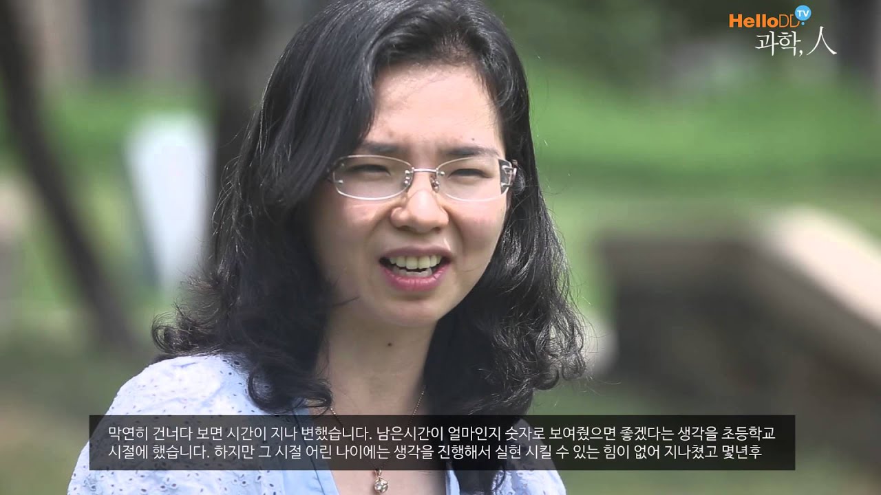 Post Doc Fellow YouTube