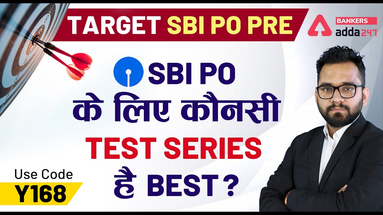 TARGET SBI PO 2020 | SBI PO के लिए कौन सी Test Series है Best | Use code Y168