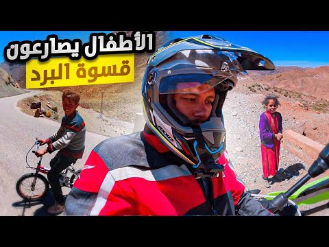 الطريق إلى أيت بوكماز الهضبة سعيدة مناظر تخطف الأنفاس وطفولة تقاوم برد الأطلس الكبير  12