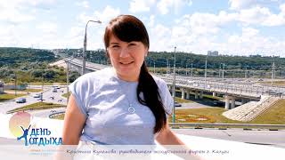 Кристина Кулешова, экскурсовод и руководитель экскурсионной фирмы 
