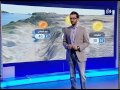 النشرة الجوية الأردنية من رؤيا