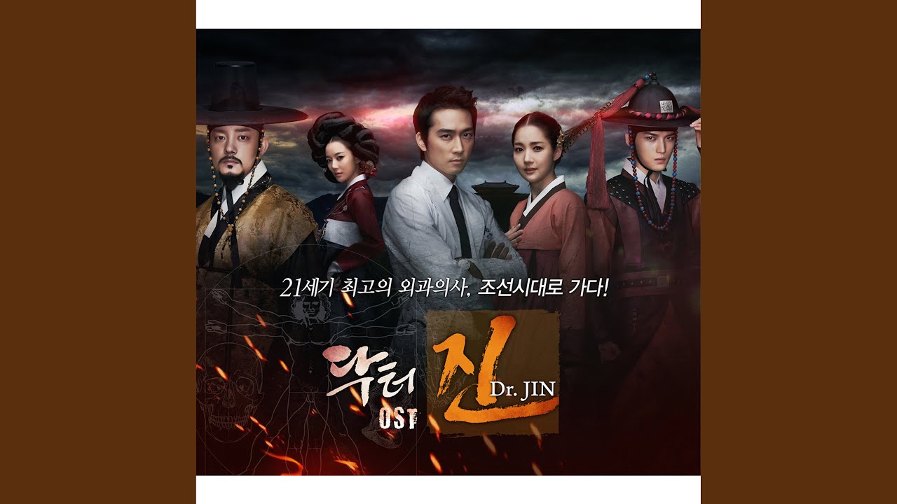 Last Love (마지막 사랑)