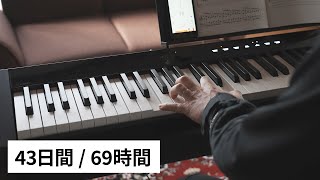 ピアノ初心者が独学で43日（69時間）練習した結果 「ハノン20番 / 楽しい農夫」 【ピアノチャレンジVLOG】 007