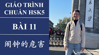 Download lagu HSK5. Bài 11. Tác hại của đồng hồ báo thức. 闹钟的危害。