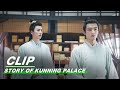 Xie Wei Asks Zhang Zhe to Investigate the Case | Story of Kunning Palace EP27 | 宁安如梦 | iQIYI