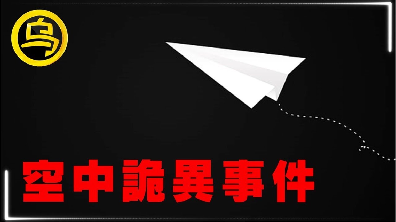 可信度最高的灵界穿越者！世界60年一轮回，2026年即将发生巨变...那些不可不信的预言|一小时无广告催眠合集 [脑洞乌托邦 | 小乌副频道 | 小乌 TV ]